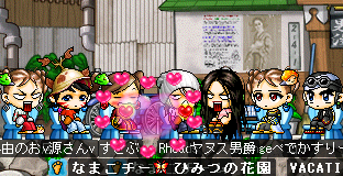 変な顔!