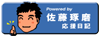 日記アイコンSS
