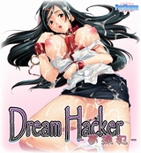 Dream Hacker
