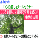 ̵���᡼�륻�ߥʡ�