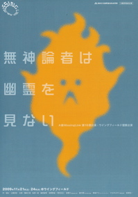 ちらし