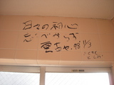 雲古