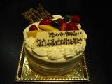 hakone-cake