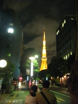 Torre de Tokio1
