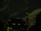 Torre de Tokio2