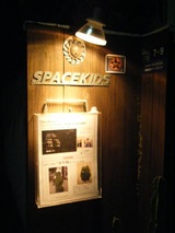 SpaceKids