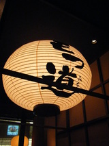 motsumichi1
