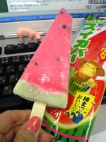 el helado de sandia