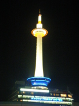 kyoto1
