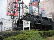La plaza de SL