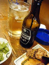 En Izakaya