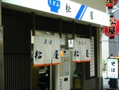 Udon1