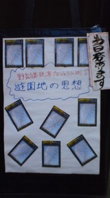 a4f84c3b.jpg