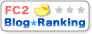 FC2 Blog Ranking