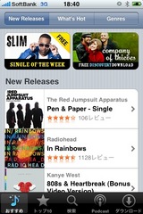 iTunes Wi-Fi Music Store US