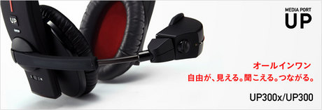 Nikon UP300 / UP300x 003