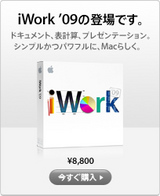 iWork '09