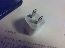 Apple Ķ����ѥ��� USB �Ÿ������ץ��򴹥ץ������