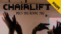Chairlift - Does You Inspire You