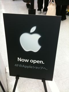 Apple ショップ・ビックカメラ名古屋駅西 02