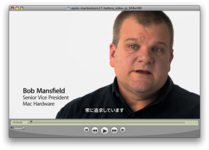 MacBook Pro 17インチ バッテリー