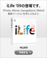 iLife '09