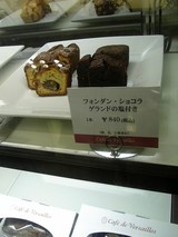 chocolatcake