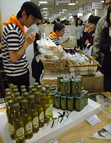 isetan2