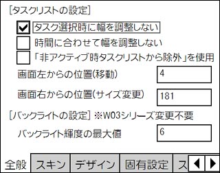 ades116