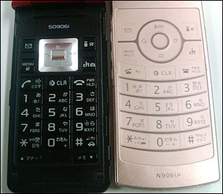 N906imyu1
