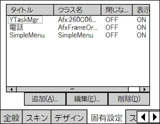 ades119