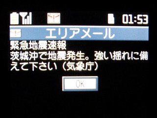 n905iu6