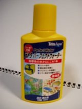 塩素除去