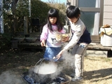 ２人で