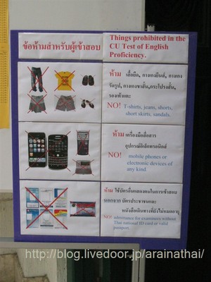 CU Test 2