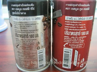 RED BULL COFFEE 2