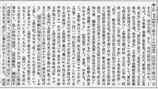 oji_showa