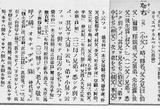 oji_meiji
