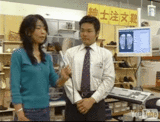 やまの