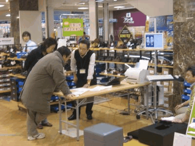 6be69a4f.gif