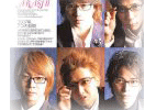 arashi1
