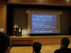 植生史学会