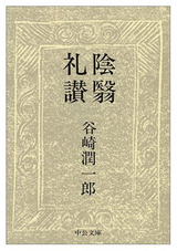 tatnizaki