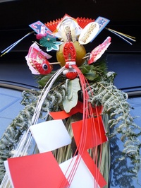 kazari