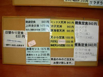 メニュー