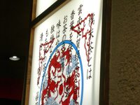 お茶について