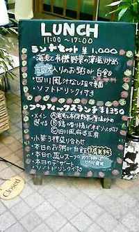 メニュー