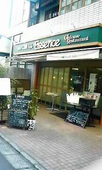 店先