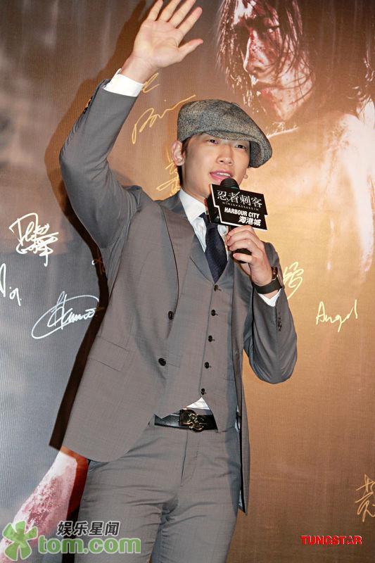HK PREMIERE