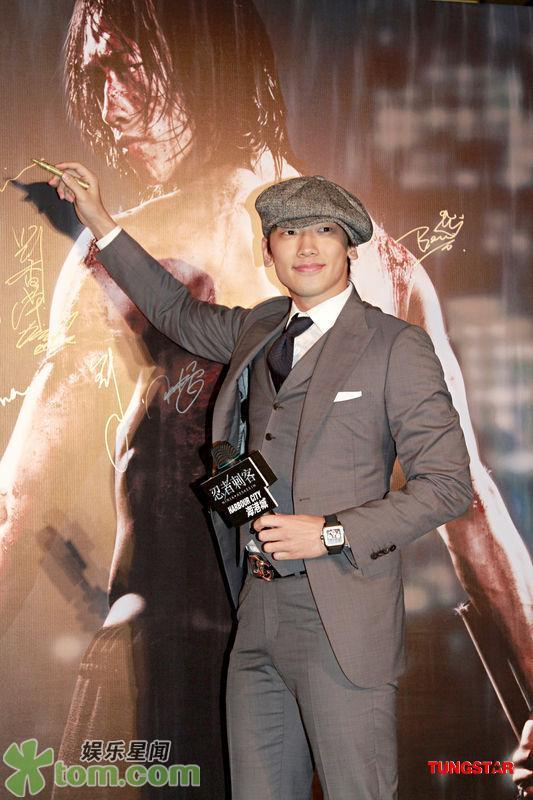 HK PREMIERE